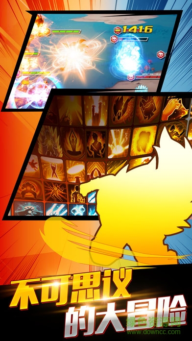 閃亂超次元公益服 v2.0 安卓bt版 3