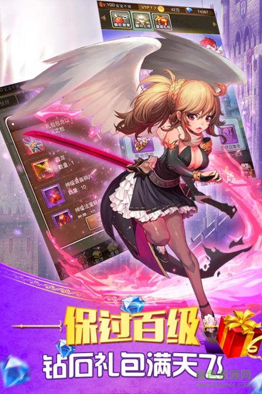 童話大亂斗變態(tài)版