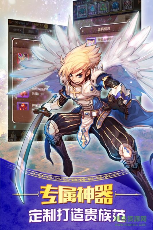 童話大亂斗Sf v1.0.7 安卓bt版 1