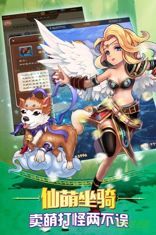 童話大亂斗Sf v1.0.7 安卓bt版 0