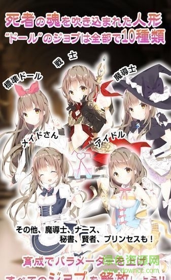 尼科洛斯國的死靈魔術(ネクロス魔) v1.0.12 安卓版 1