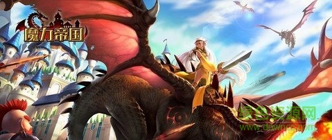 百度魔力帝國(guó)手游 v1.13.123 安卓版 0