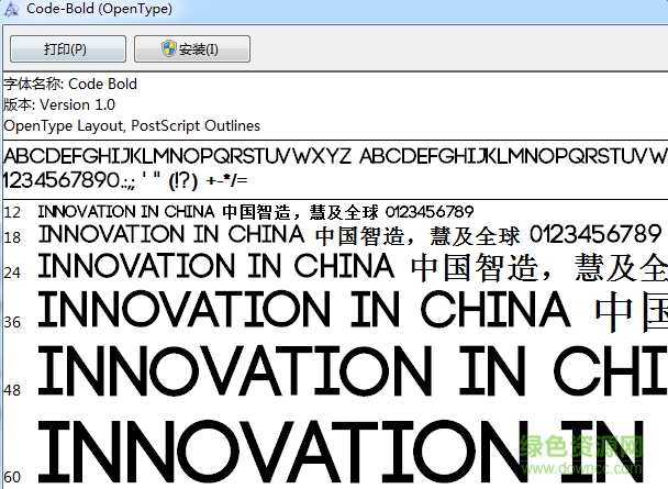 Sherlocode英文字體  0