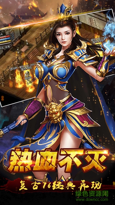 九游版怒斬私服 v1.0 官網(wǎng)安卓版 2