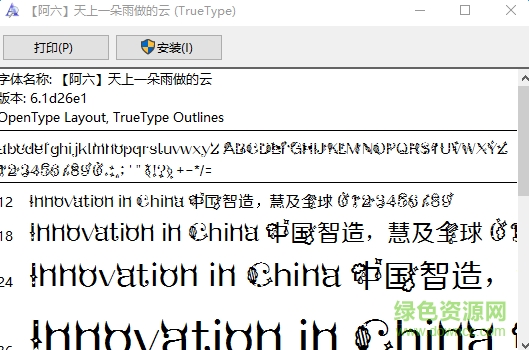 天上一朵雨做的云  0