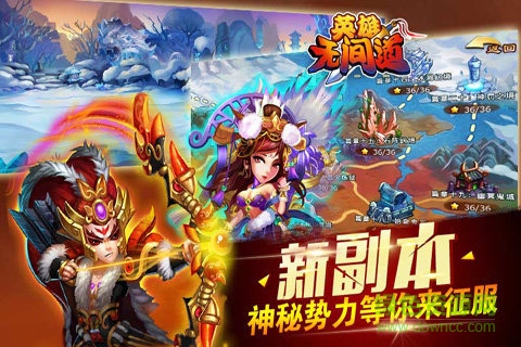 英雄無間道騰訊版 英雄無間道騰訊版游戲下載