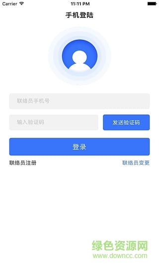浙江工商年報app