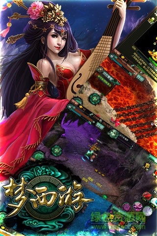 夢西游手游小米版 v3.2.2 安卓版 2