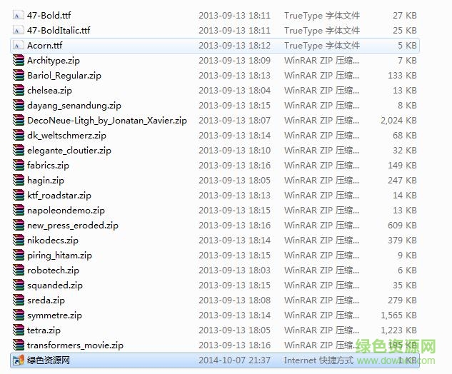 國(guó)際范中文字體合集(22款)  0