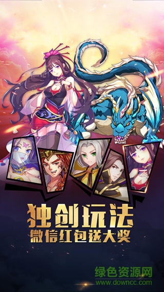 封天妖神游戲 v1.0.4.1 安卓版 3