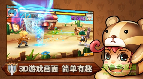 騰訊游戲樂斗派 v1.5 官網(wǎng)安卓版 0