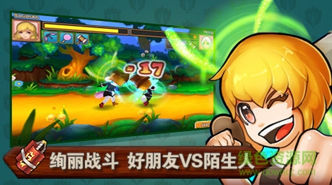 騰訊游戲樂斗派 v1.5 官網(wǎng)安卓版 1