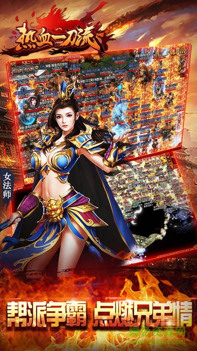 熱血一刀流手游 v1.16.109 安卓版 2