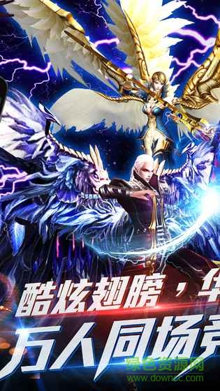 創(chuàng)世黎明手游