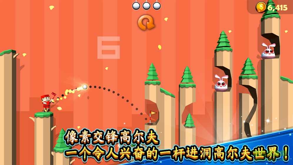 像素高爾夫中文版 v1.0.7 安卓版 1