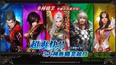 決戰(zhàn)神魔手游 v1.0.1 官網(wǎng)安卓版 0