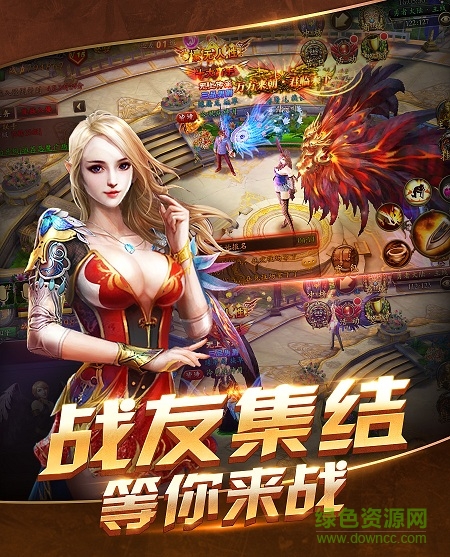 大蒼穹時(shí)代游戲 v1.0.0 安卓版 2