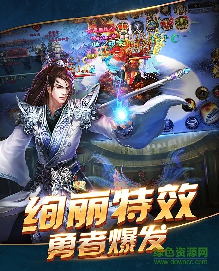 大蒼穹時(shí)代游戲 v1.0.0 安卓版 3