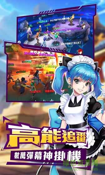 傭兵紀(jì)元游戲 傭兵紀(jì)元游戲