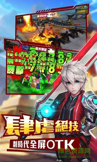 傭兵紀(jì)元手游 v1.0.5 官方安卓版 3