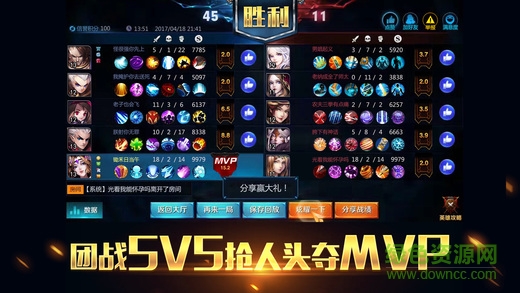 英雄榮譽 v1.0 安卓版 0