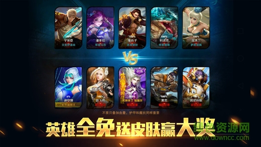 英雄榮譽手機版