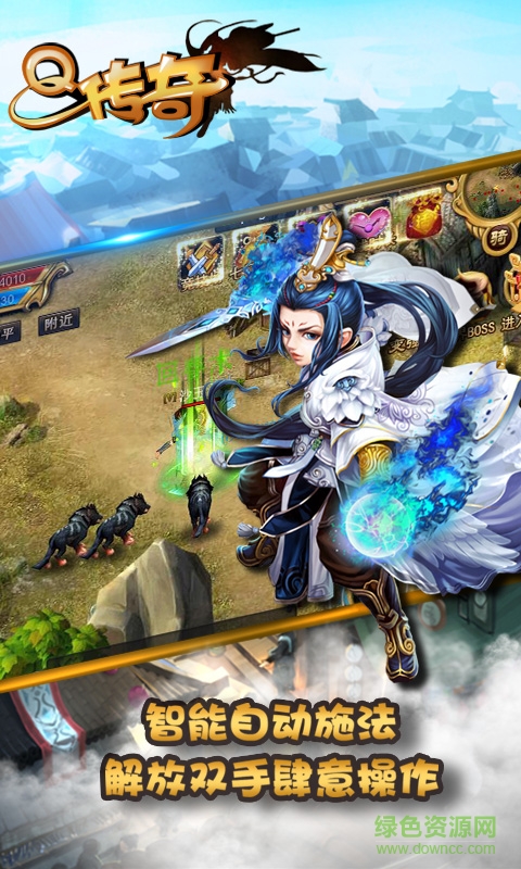 q傳奇手機游戲 v1.0 安卓版 0