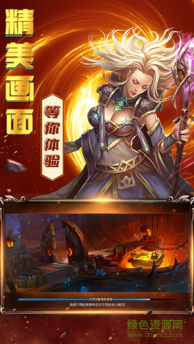 九游版弒神榮耀 v1.0 官網(wǎng)安卓版 1