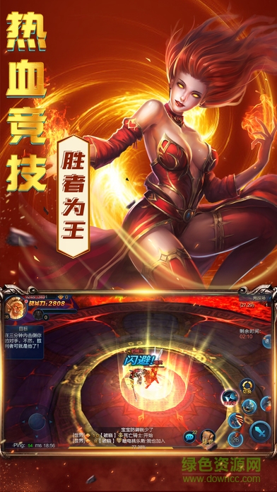 弒神榮耀九游版