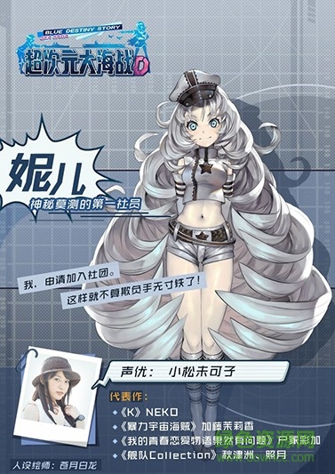 超次元大海戰(zhàn)d游戲 v1.3.1 安卓版 0