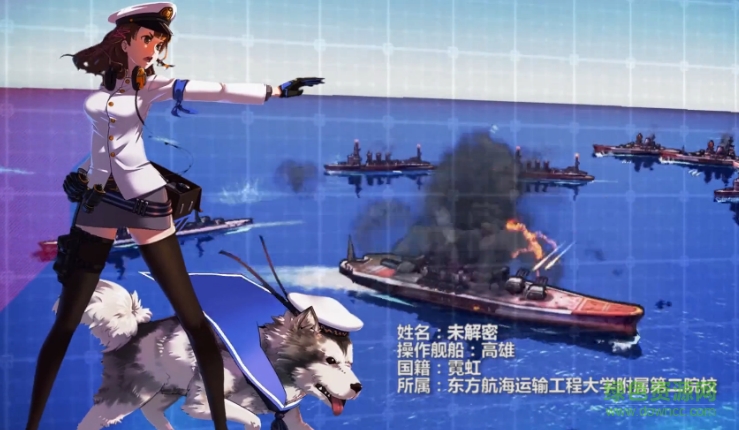 超次元大海戰(zhàn)d游戲 v1.3.1 安卓版 1