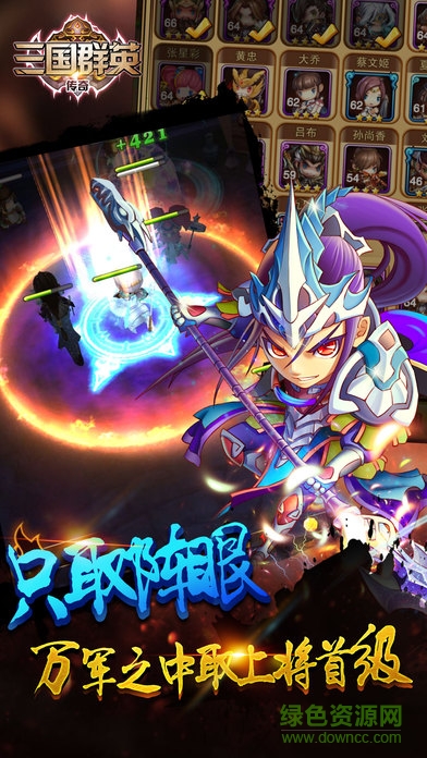 百度版三國群英傳奇 v1.0 官網(wǎng)安卓版 2