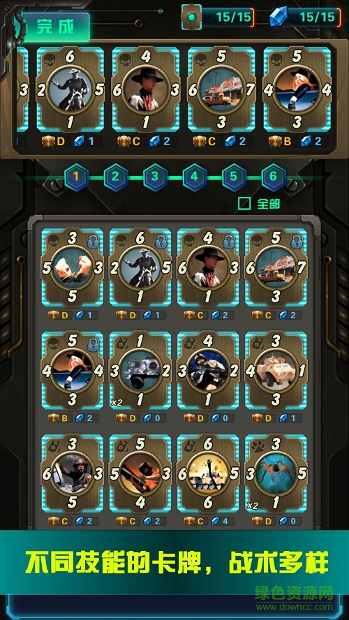 逆轉(zhuǎn)卡牌手機(jī)版下載