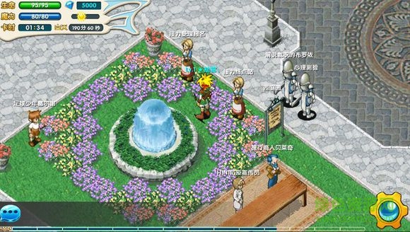 魔力回憶手游百度版