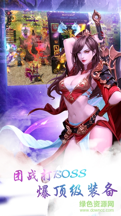 斗破風(fēng)云手游 v1.0.9 官方安卓版 0