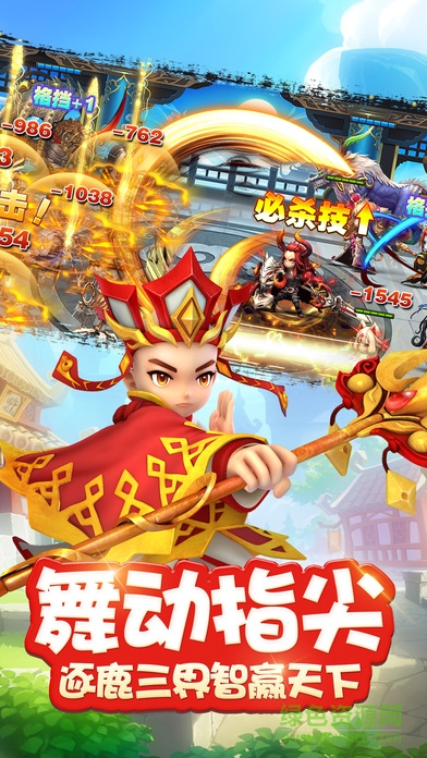 藍(lán)色西游小米游戲 v1.0 安卓版 2