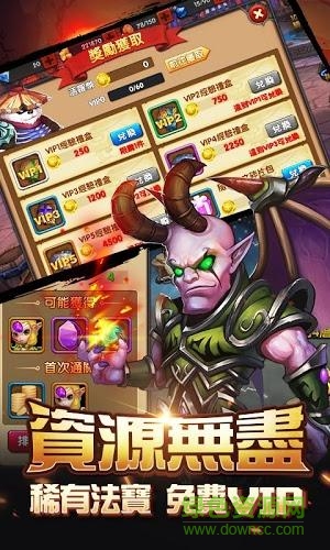 軍臨對(duì)決 v1.0 官網(wǎng)安卓版 1