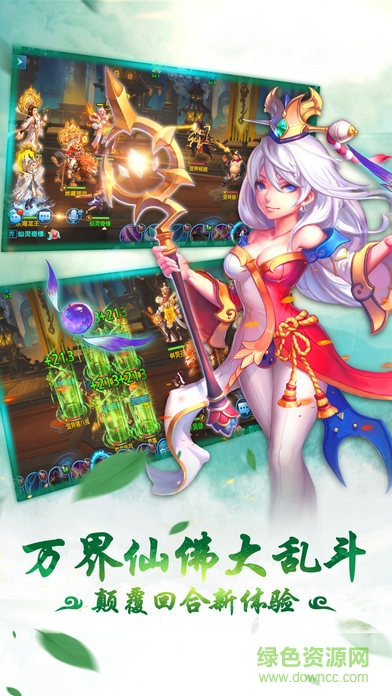 九游版神話online手游 v1.0 官網(wǎng)安卓版 1