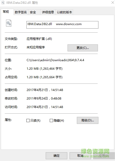 ibm.data.db2.dll文件  0