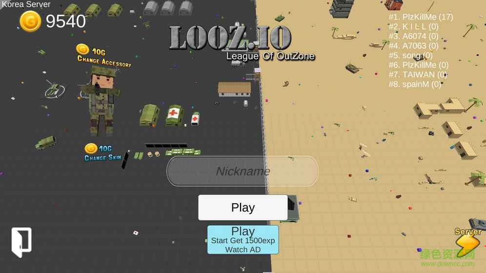 魯茲大作戰(zhàn)游戲(looz.io) v2.8.5 安卓版 4