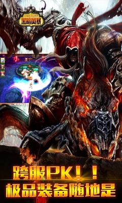 百度版黑暗風(fēng)暴手游 v1.3.6 安卓版 1