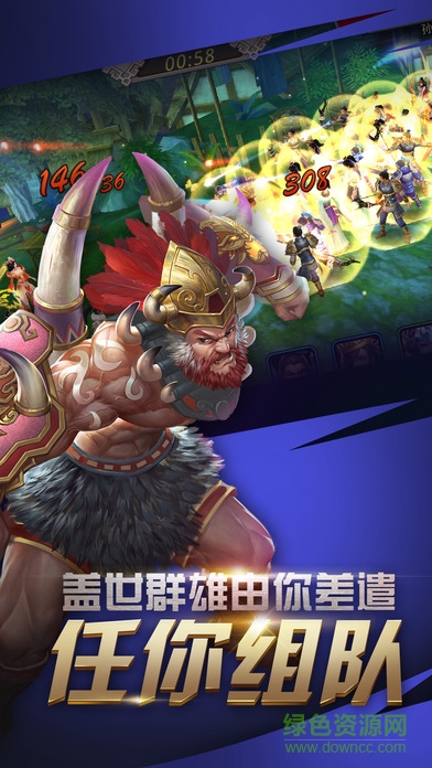 九游版關(guān)羽傳奇手游 v1.0 官網(wǎng)安卓版 2