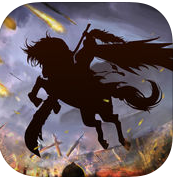 三國爭雄戰(zhàn)紀(jì)ios手機(jī)版