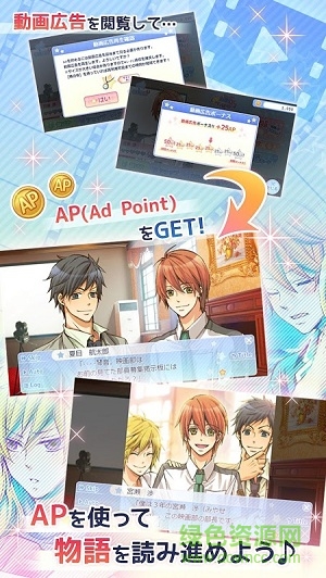 星降之夜的屏幕(hosihuru1) v1.0.0 安卓版 0