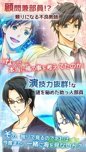 星降之夜的屏幕(hosihuru1) v1.0.0 安卓版 1