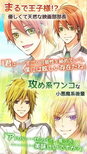 星降之夜的屏幕(hosihuru1) v1.0.0 安卓版 2