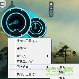 Tron Legacy(桌面檢測CPU工具) 綠色版 0
