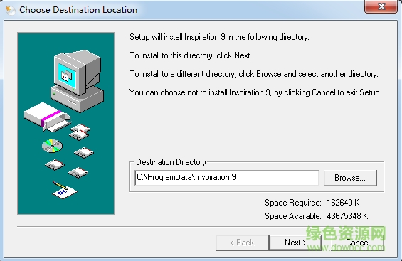 inspiration軟件下載