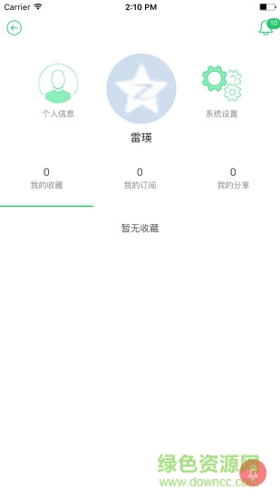 哈爾濱科普e站 v1.0.2 安卓版 0