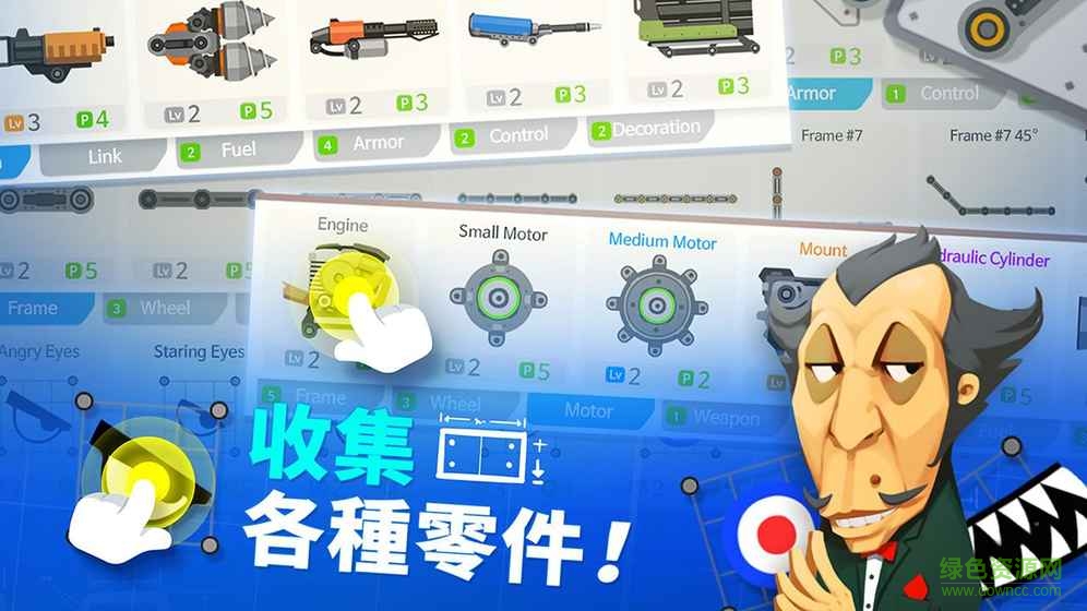 超級戰(zhàn)車大作戰(zhàn)無限版(SuperTank) v2.2.7 安卓版 1